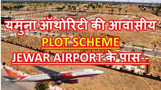 Buy plot near jewar airport 2